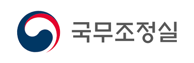 국무조정실 국무총리비서실